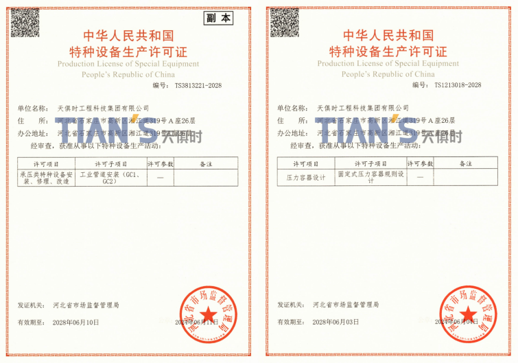 BCGAME(中国)官方网站