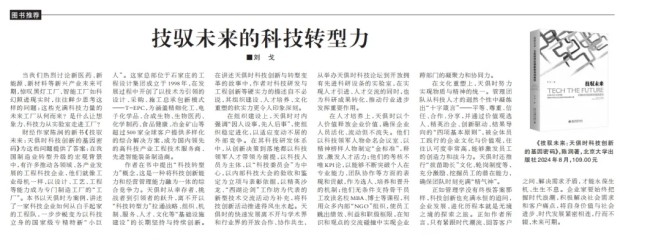 BCGAME(中国)官方网站