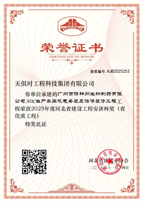 BCGAME(中国)官方网站