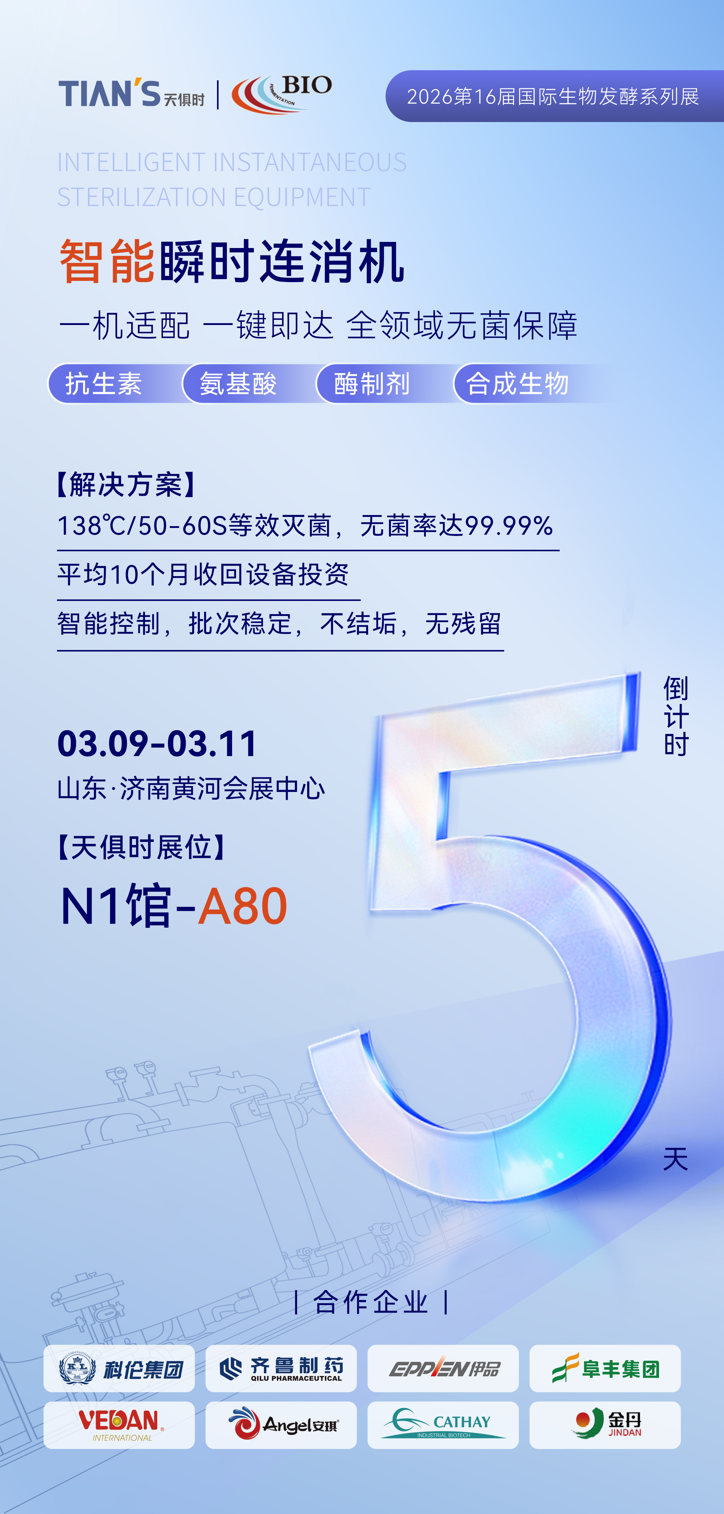 BCGAME(中国)官方网站