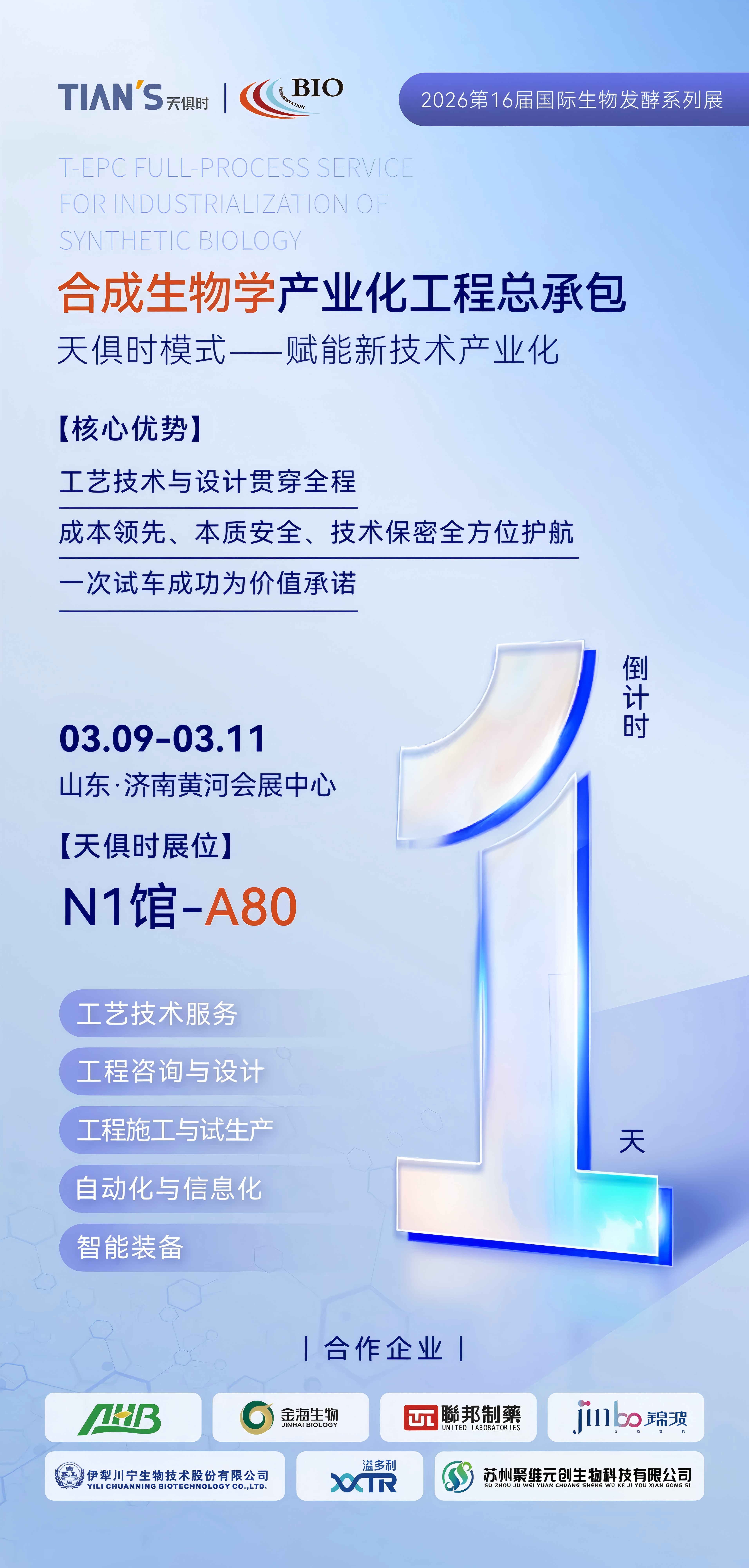 BCGAME(中国)官方网站