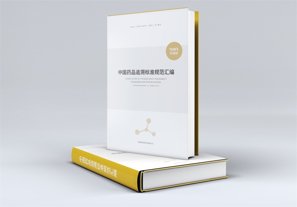 BCGAME(中国)官方网站