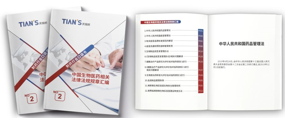 BCGAME(中国)官方网站