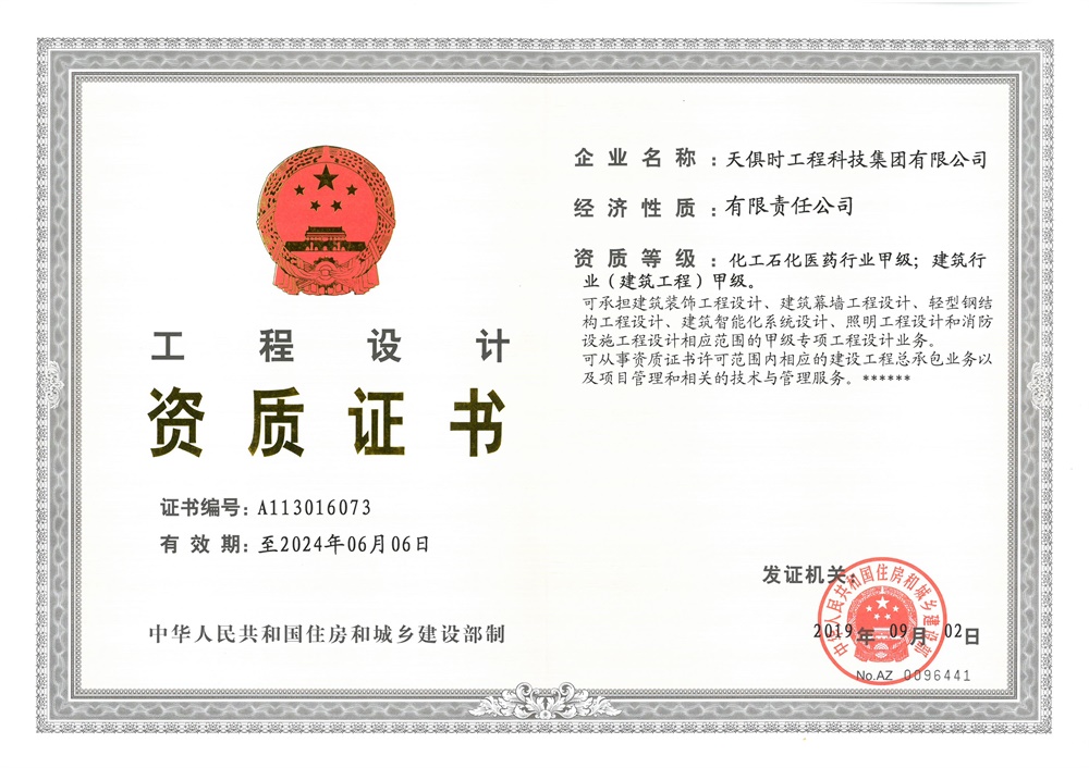 BCGAME(中国)官方网站