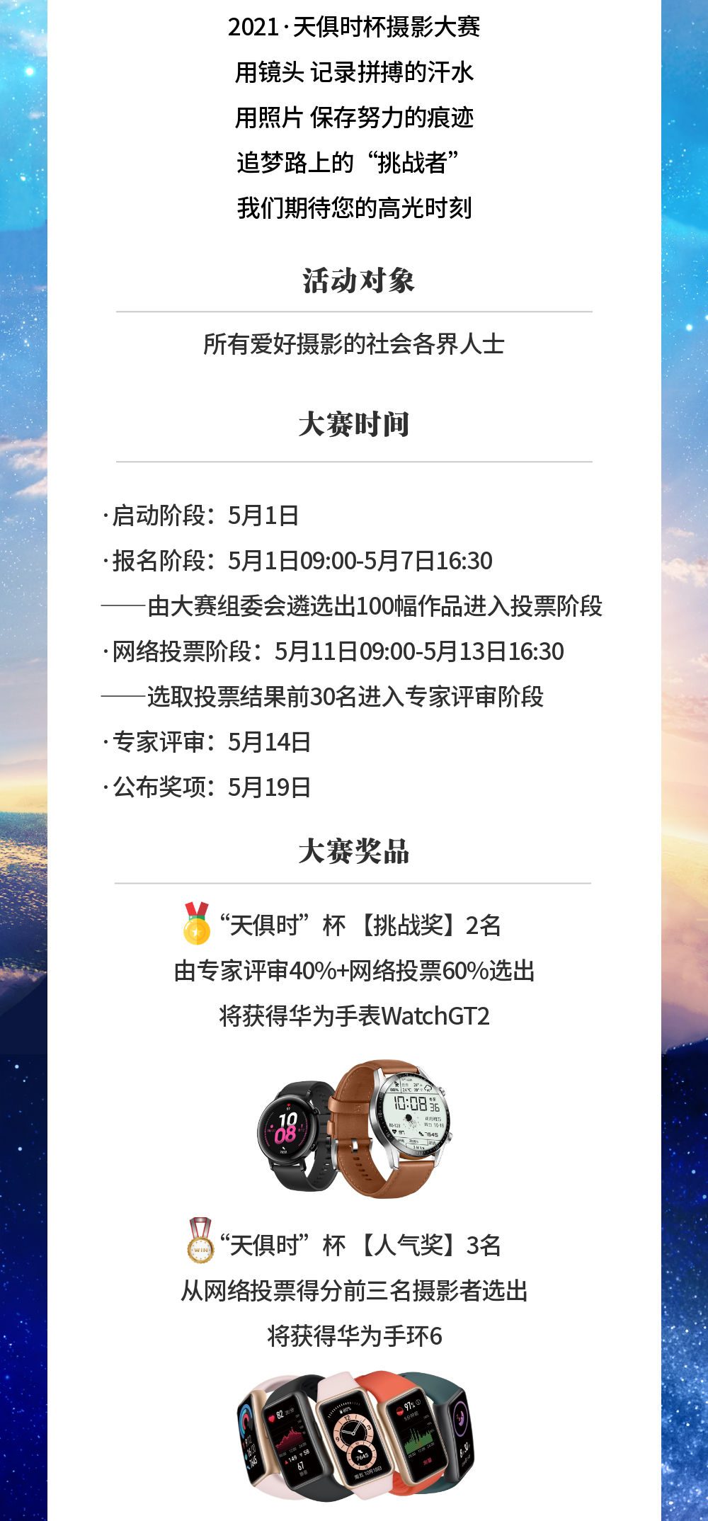 BCGAME(中国)官方网站