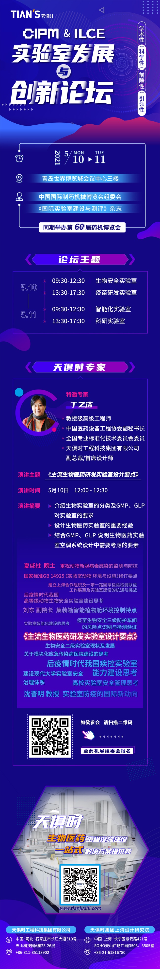 BCGAME(中国)官方网站