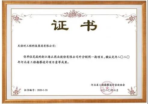 BCGAME(中国)官方网站