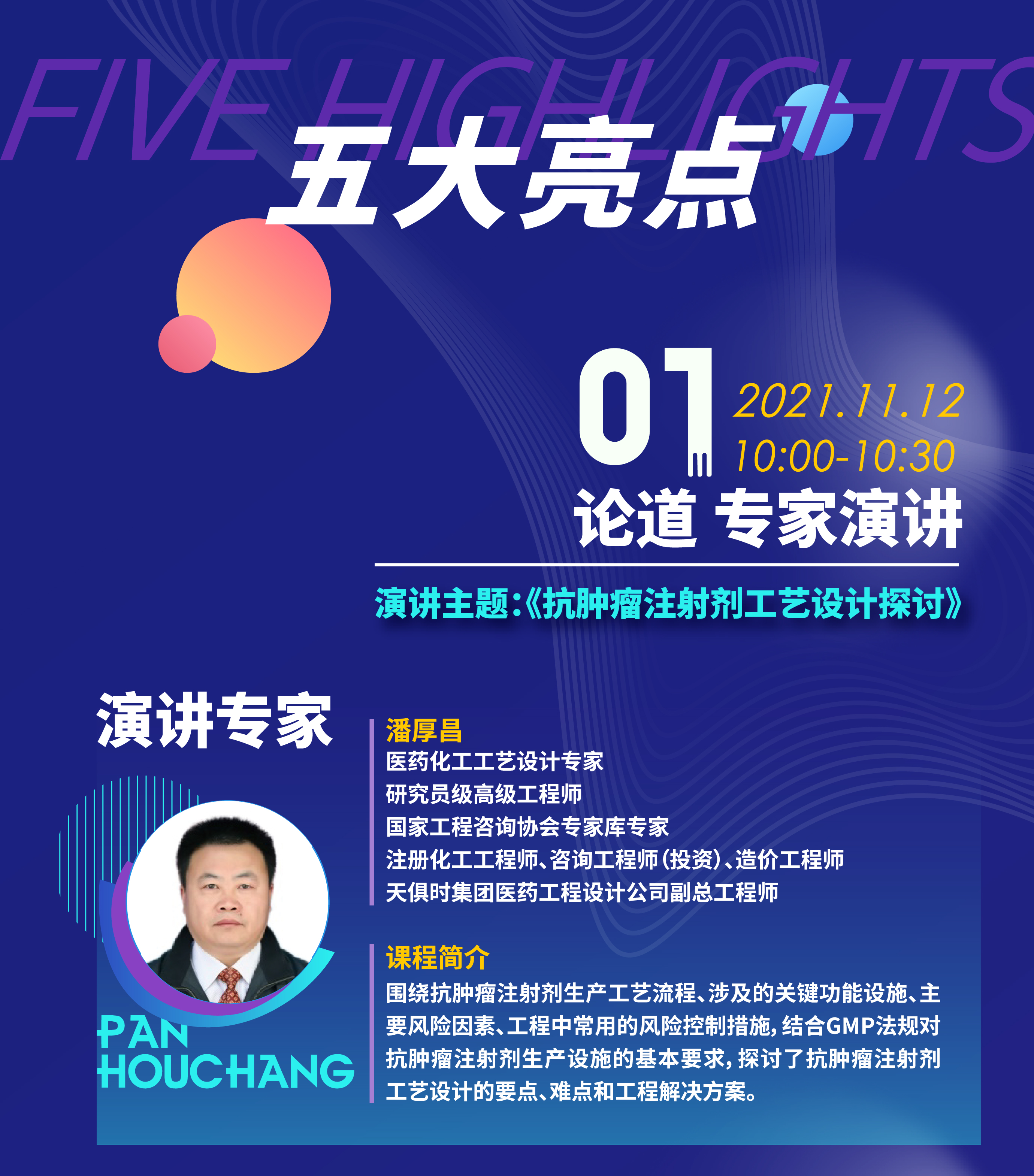 BCGAME(中国)官方网站