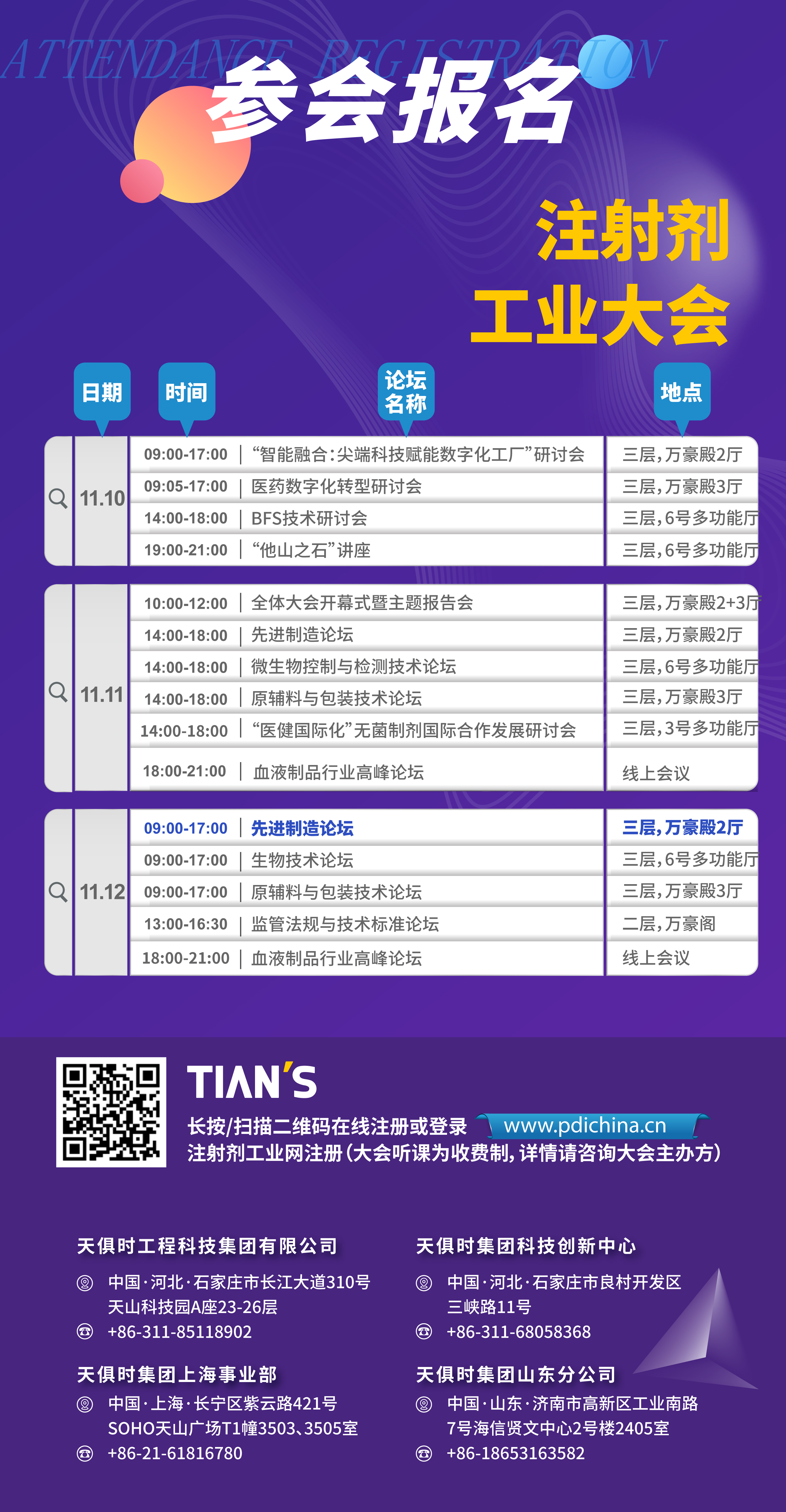 BCGAME(中国)官方网站