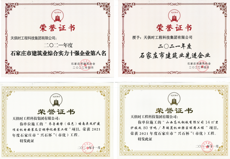 BCGAME(中国)官方网站