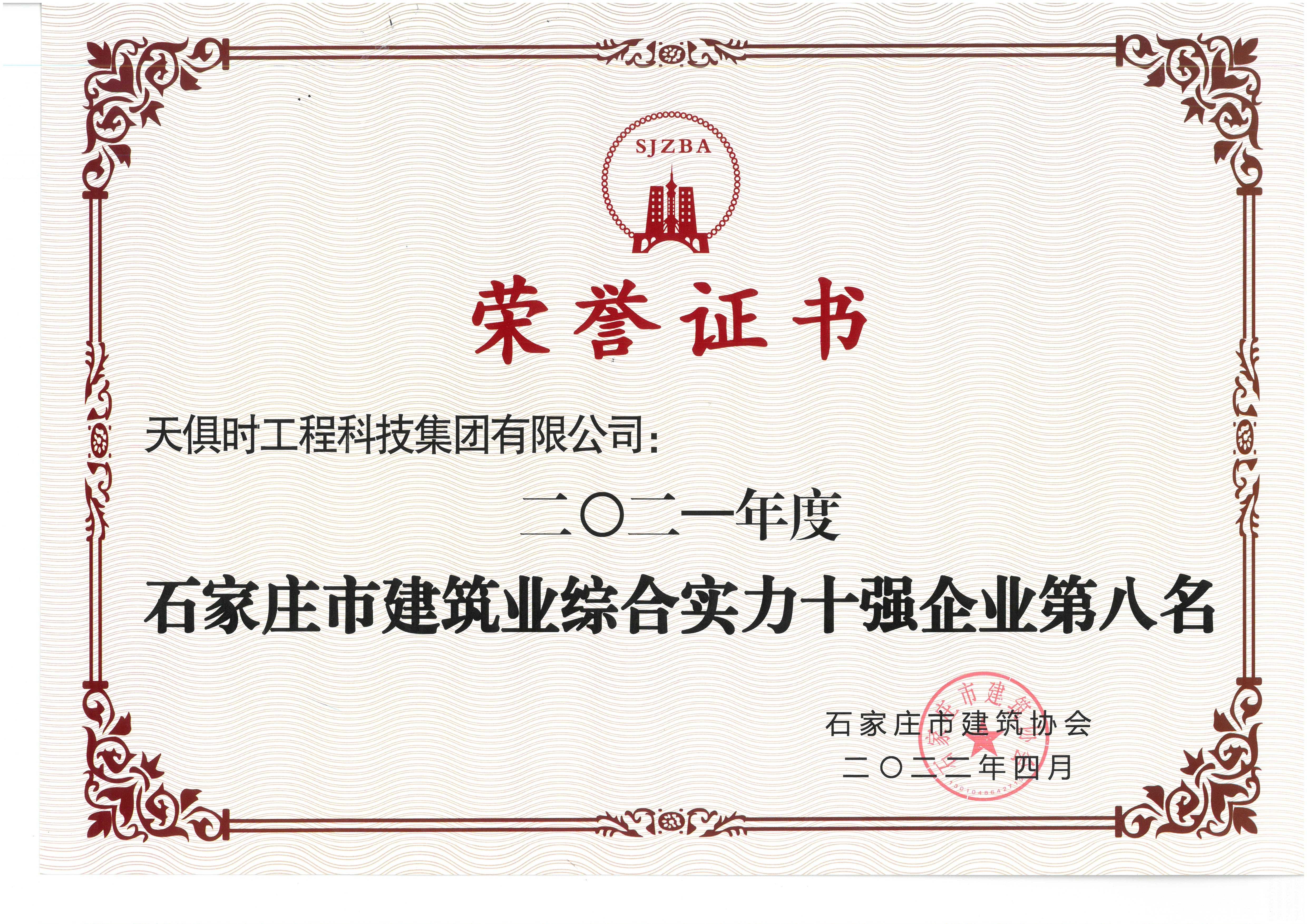 BCGAME(中国)官方网站