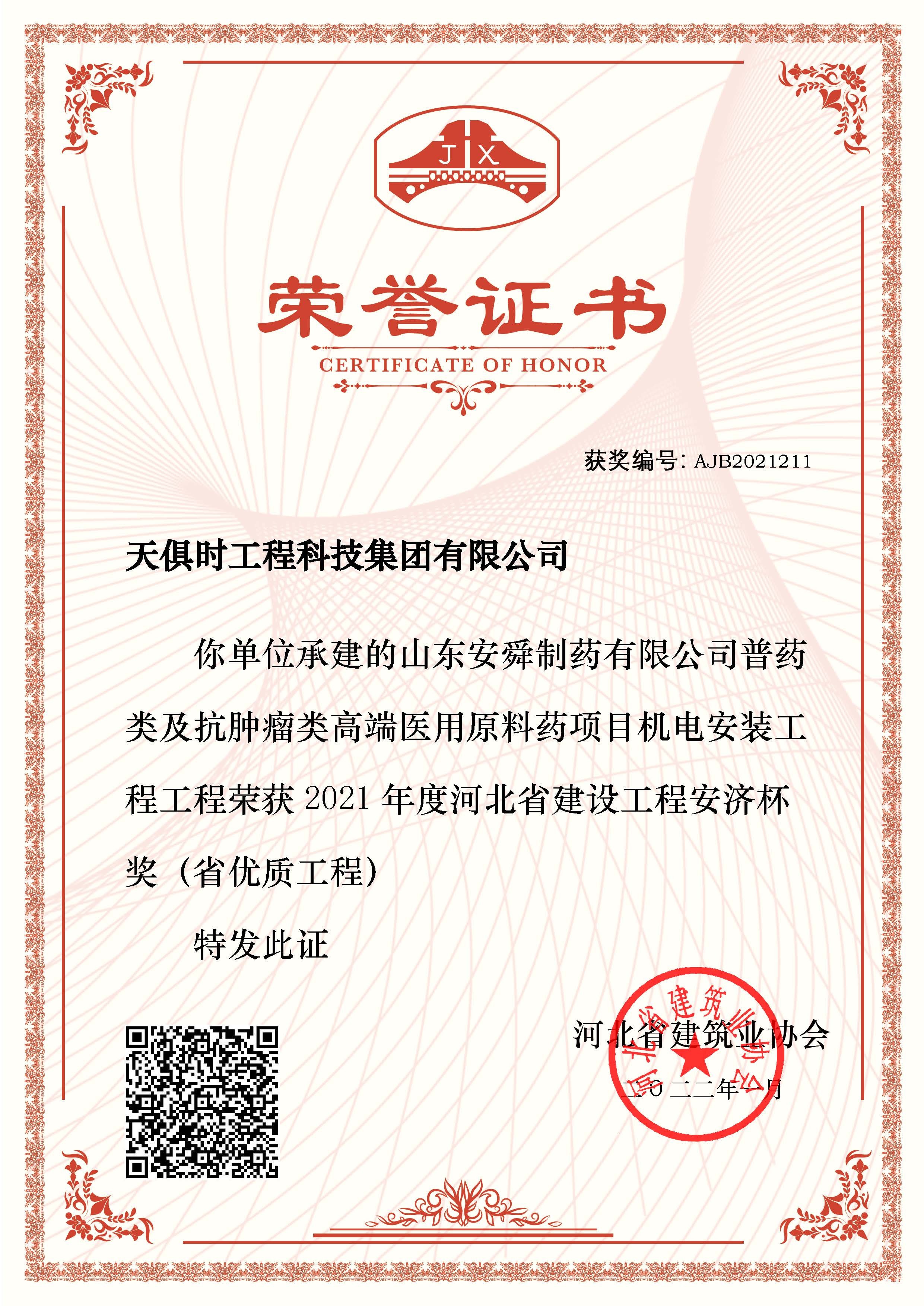 BCGAME(中国)官方网站