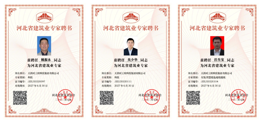 BCGAME(中国)官方网站