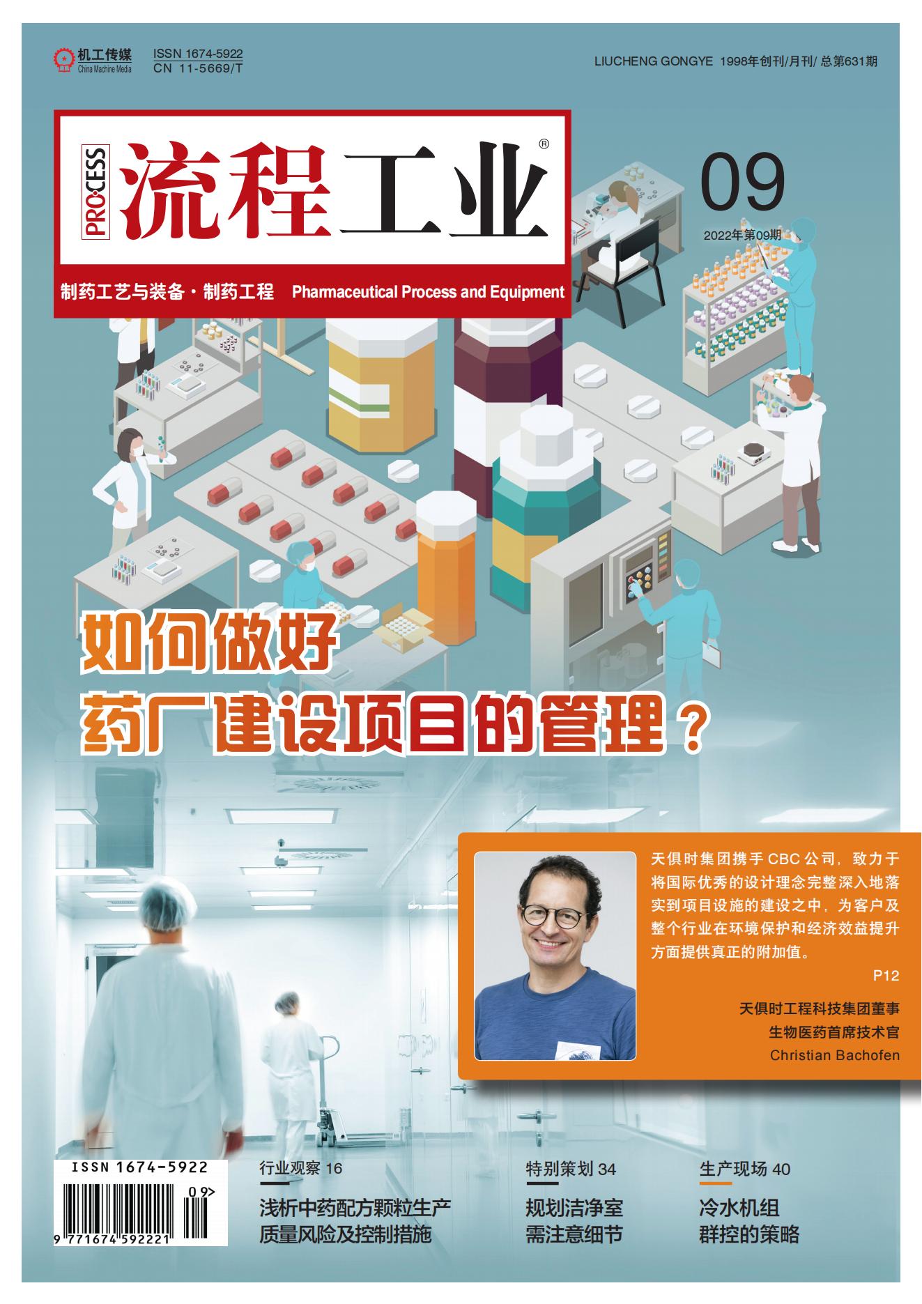 BCGAME(中国)官方网站