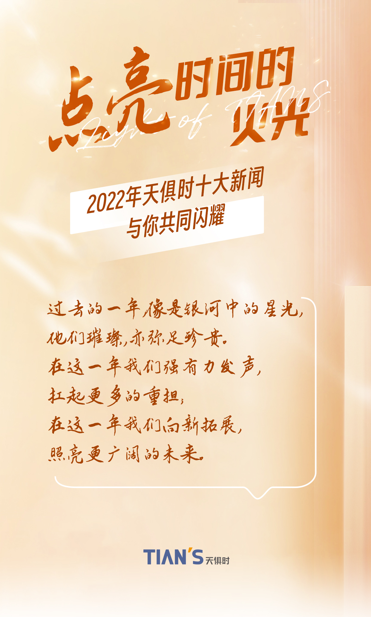 BCGAME(中国)官方网站