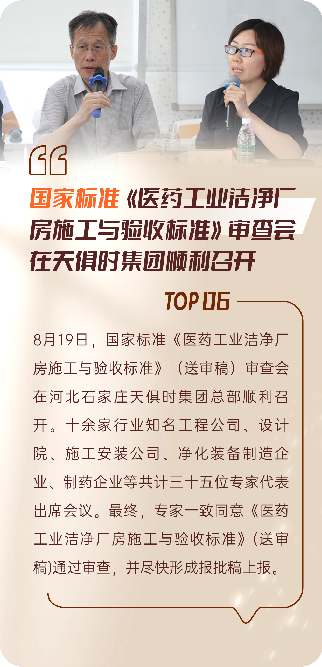 BCGAME(中国)官方网站