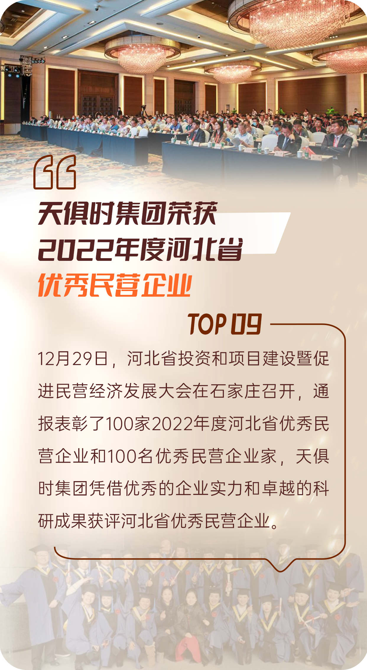 BCGAME(中国)官方网站