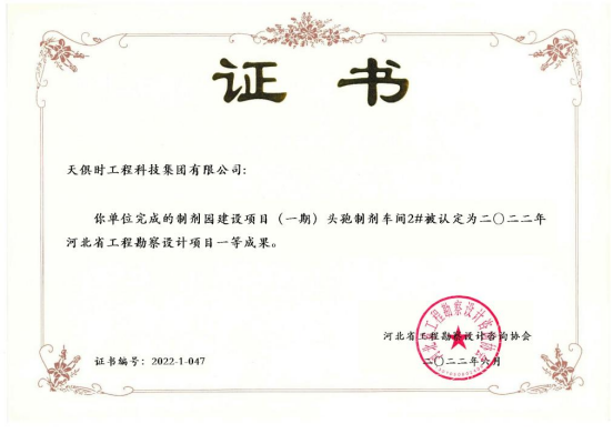 BCGAME(中国)官方网站