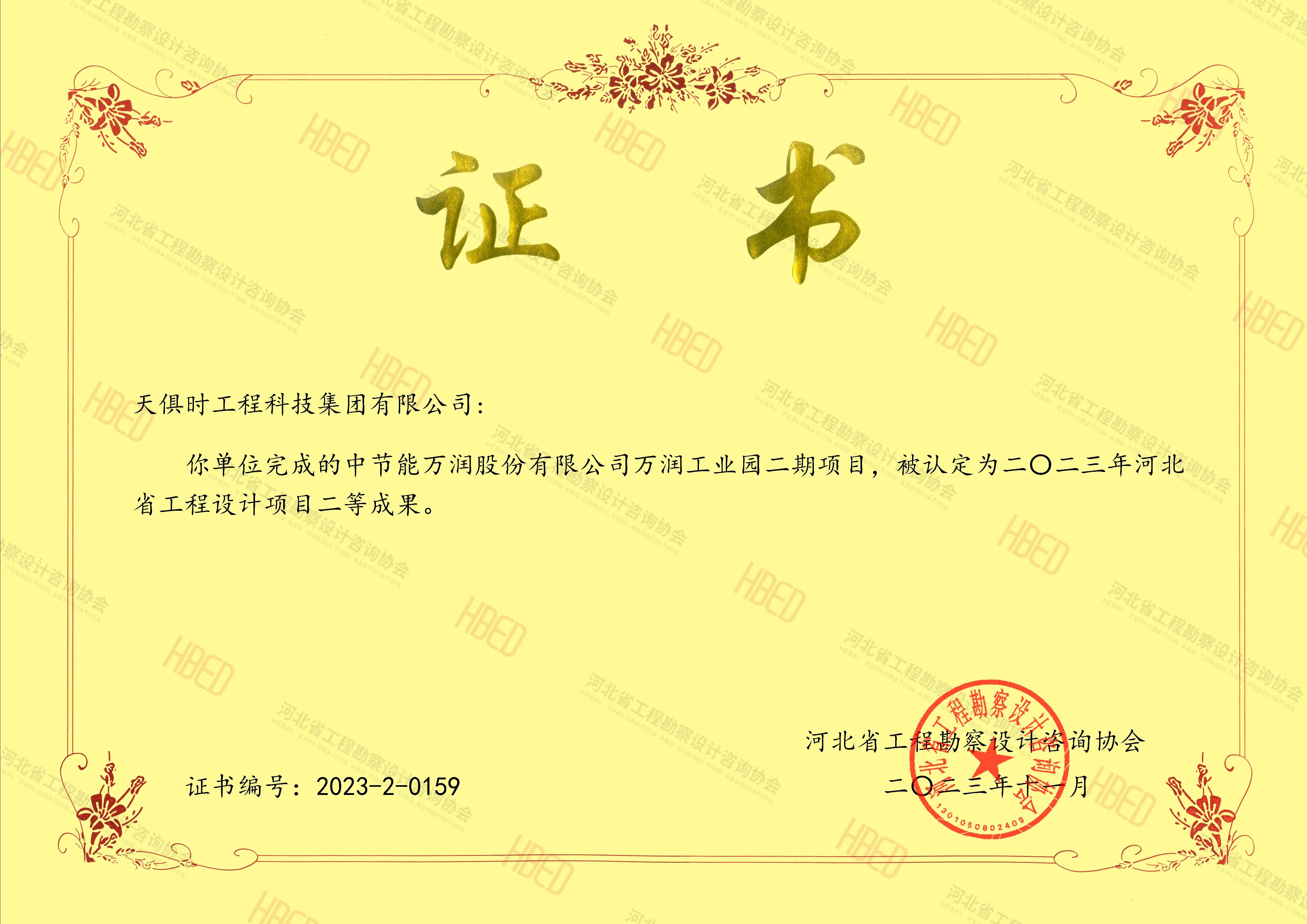 BCGAME(中国)官方网站