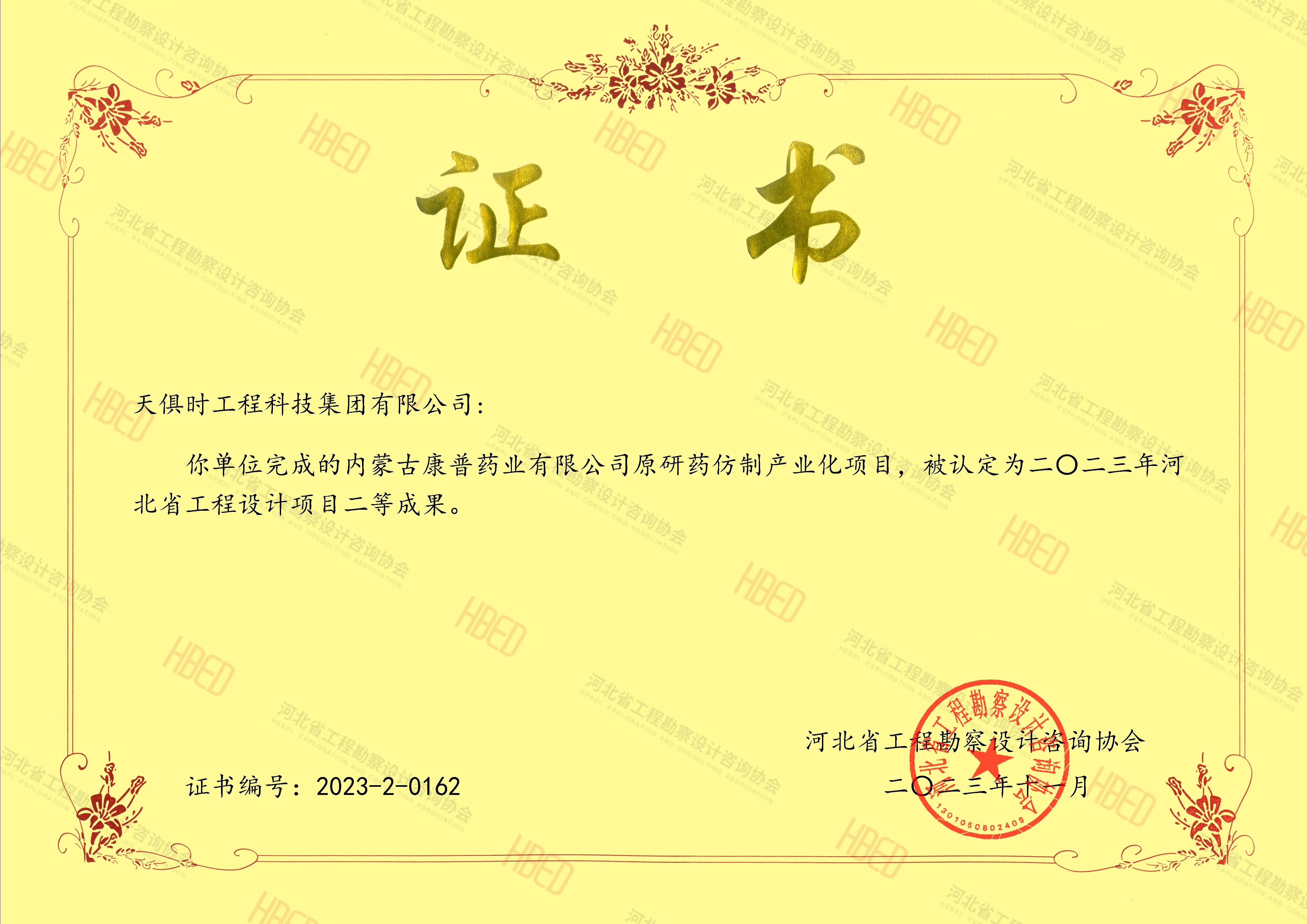 BCGAME(中国)官方网站