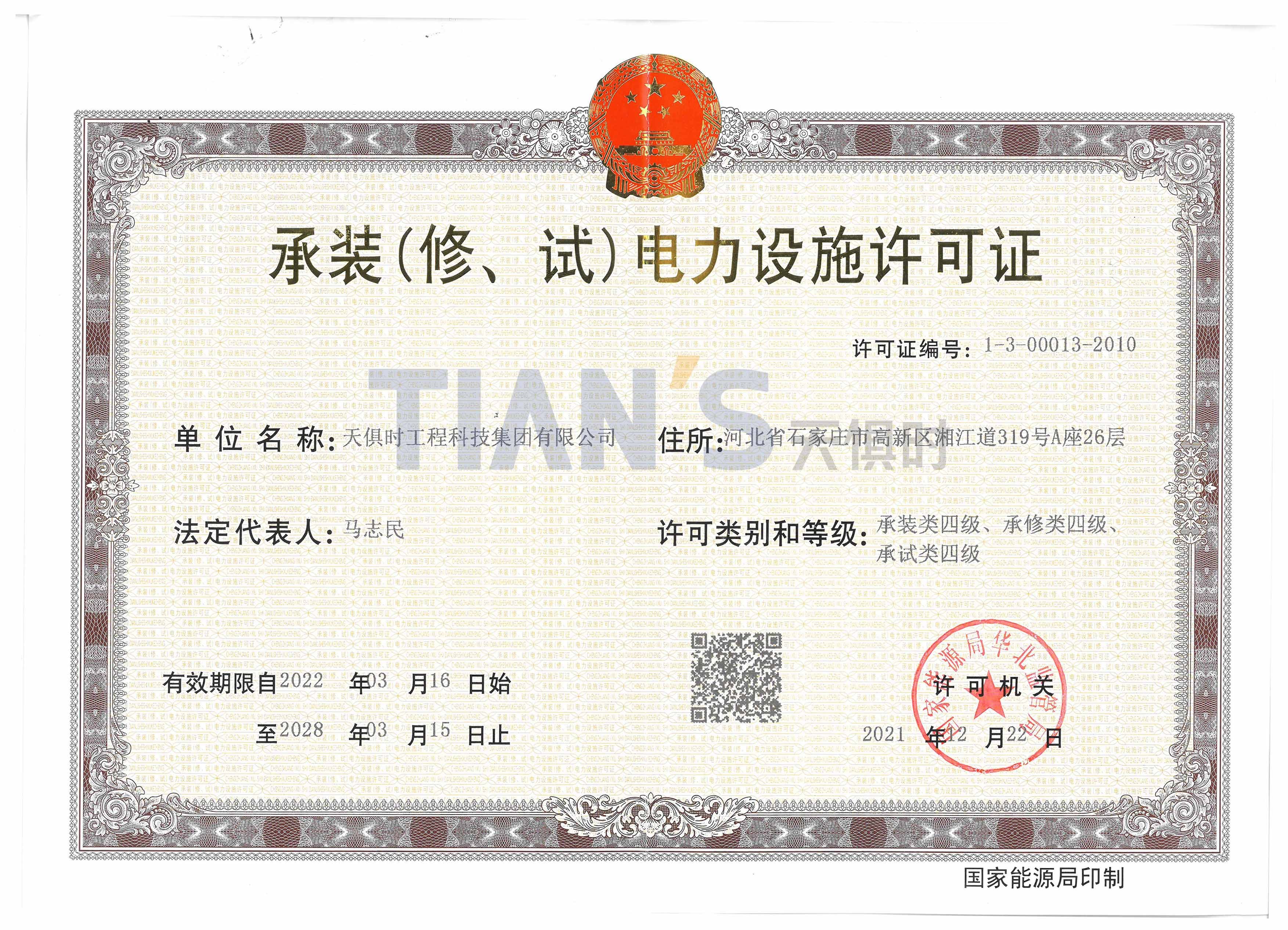 BCGAME(中国)官方网站