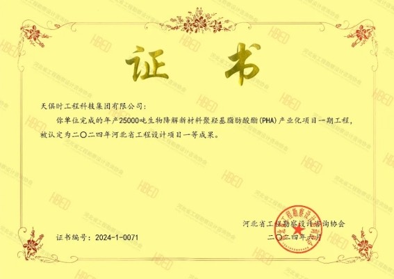 BCGAME(中国)官方网站