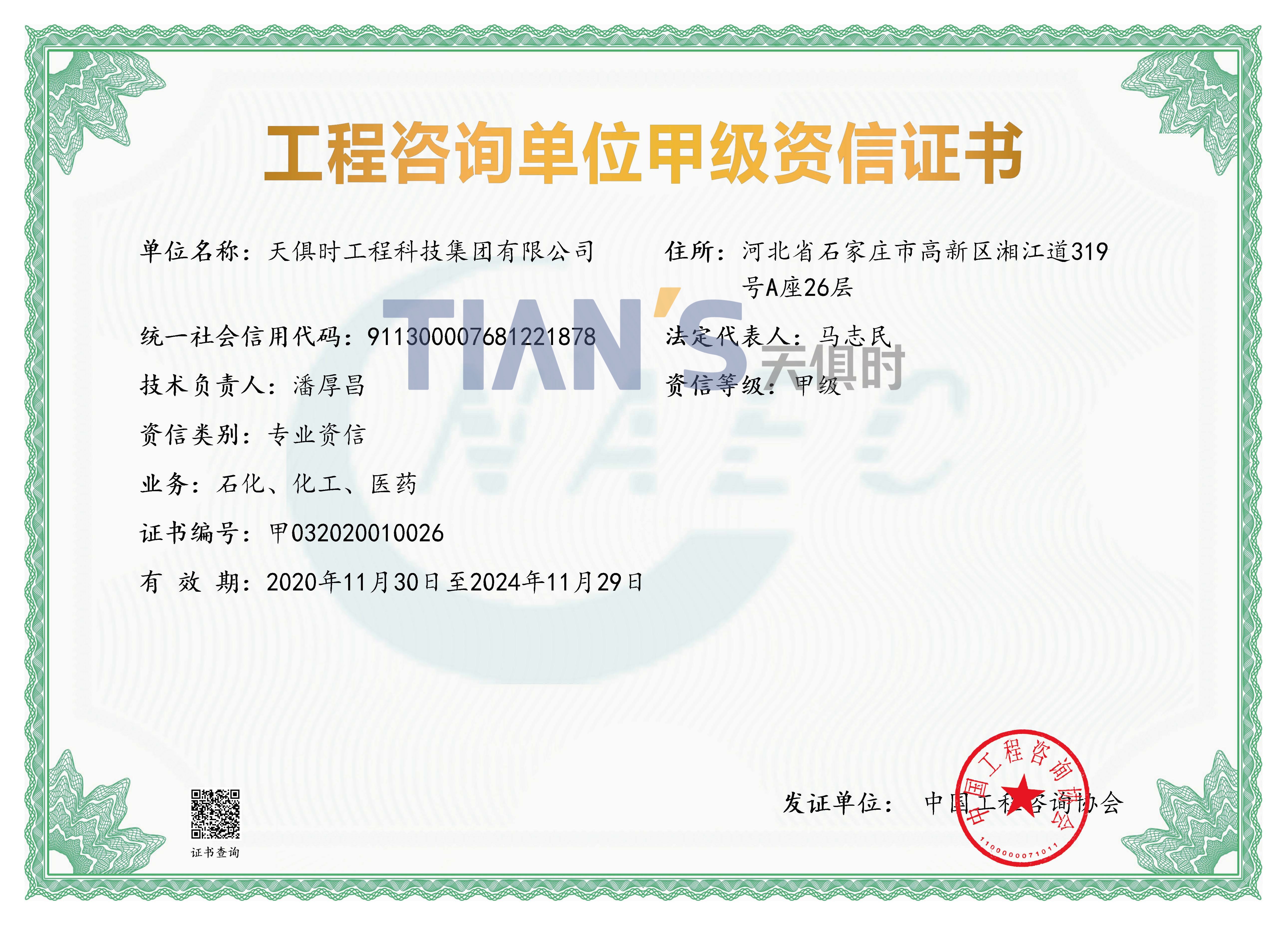 BCGAME(中国)官方网站