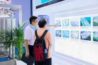 BCGAME(中国)官方网站