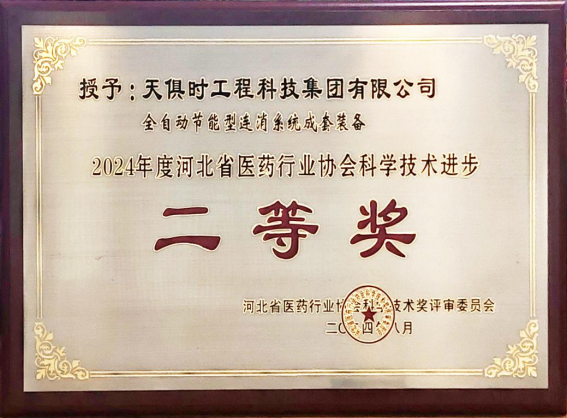 BCGAME(中国)官方网站