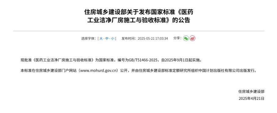 BCGAME(中国)官方网站