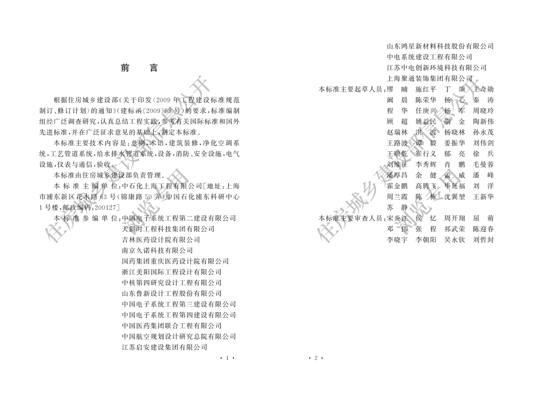 BCGAME(中国)官方网站