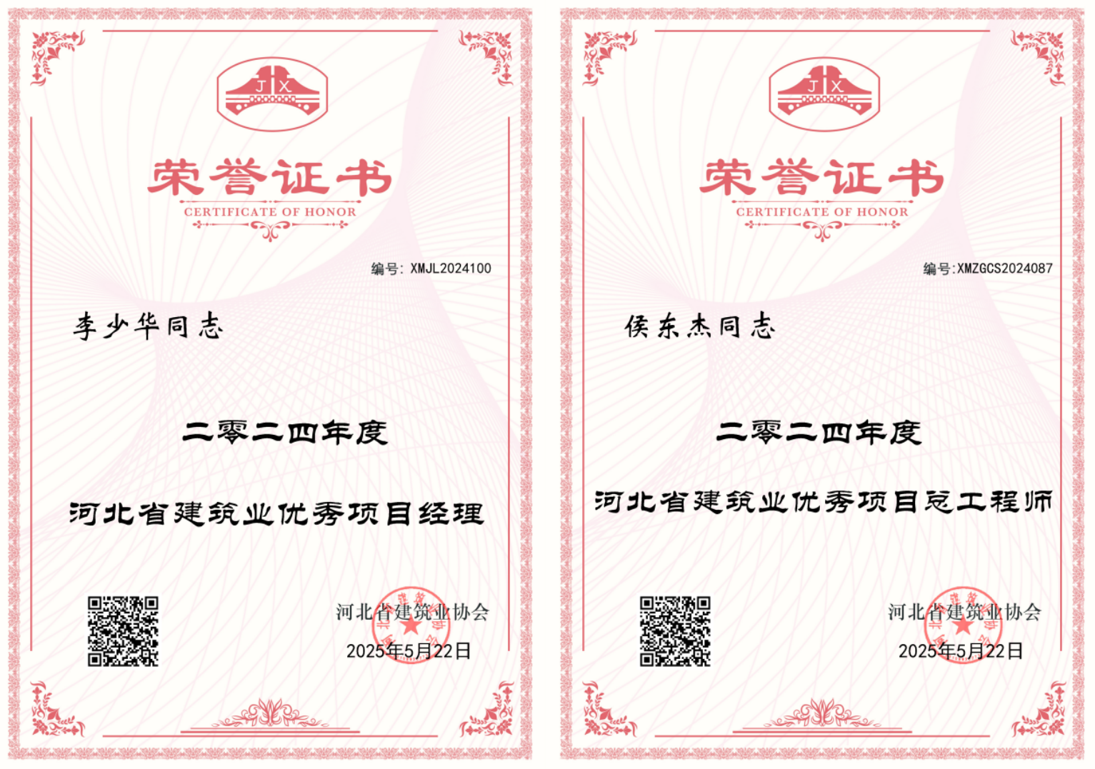 BCGAME(中国)官方网站