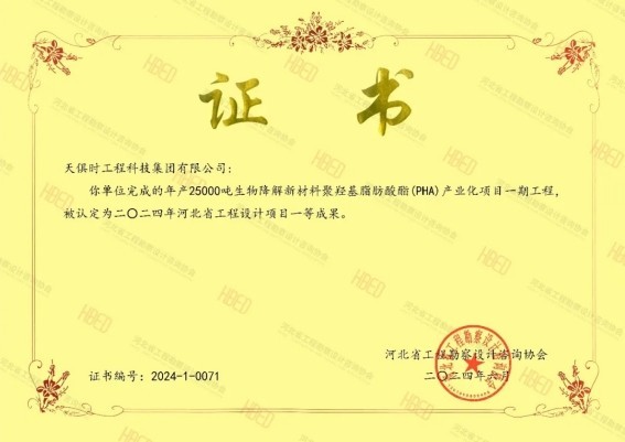 BCGAME(中国)官方网站