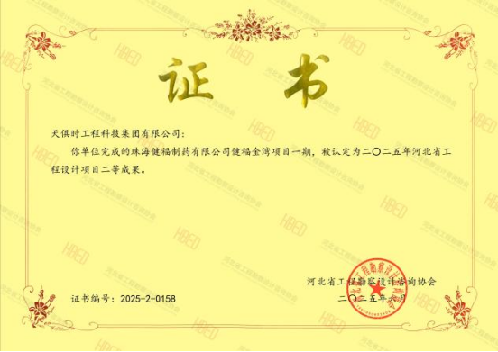 BCGAME(中国)官方网站