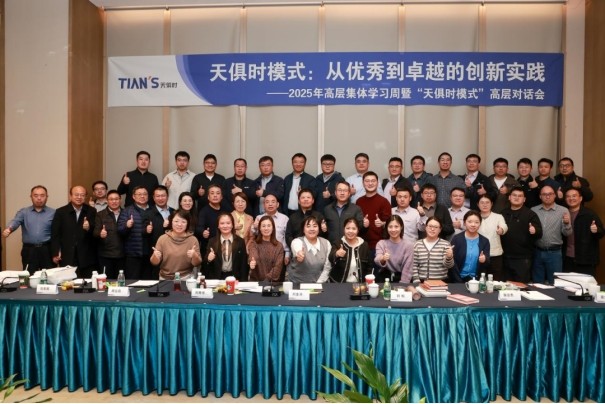 BCGAME(中国)官方网站