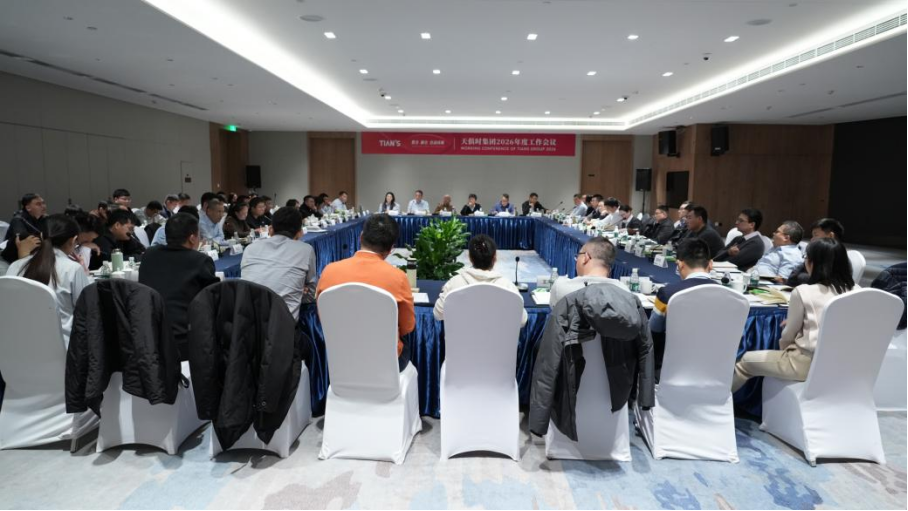 BCGAME(中国)官方网站