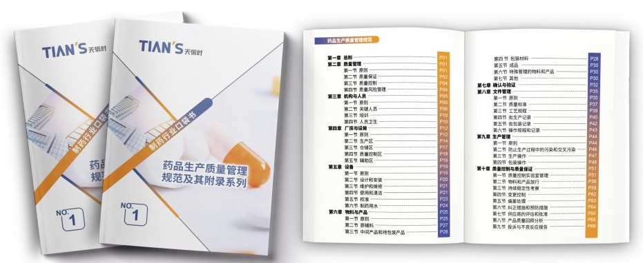 BCGAME(中国)官方网站