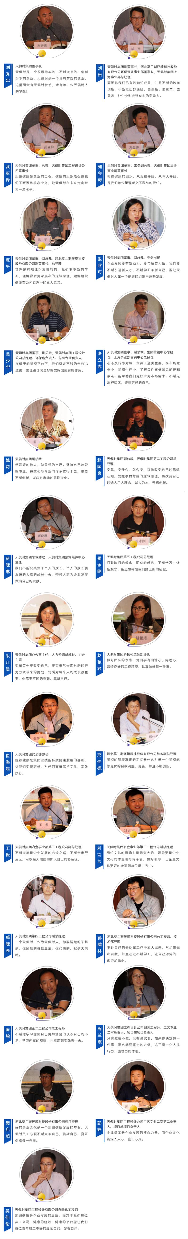 BCGAME(中国)官方网站