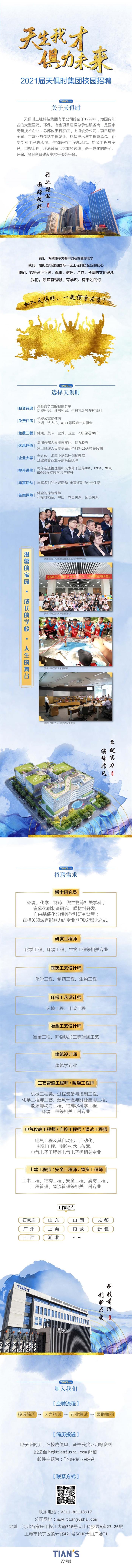 BCGAME(中国)官方网站